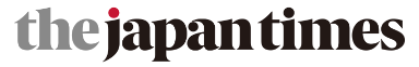 japan times